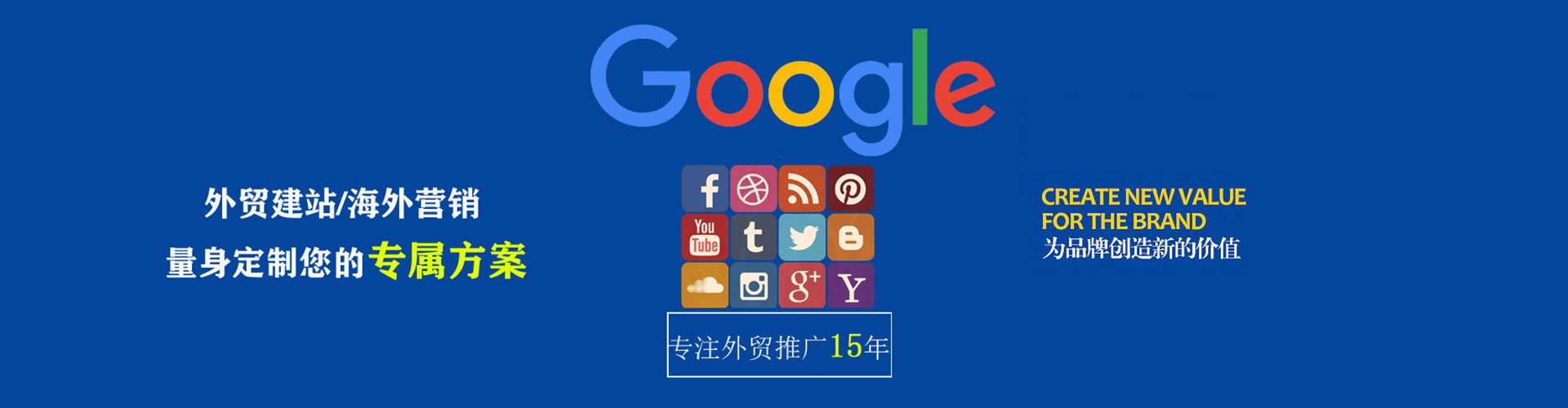 伊犁哈萨克百度优化推广