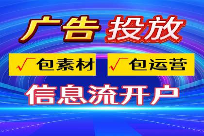 信息流营销案例：短视频营销的运营之道