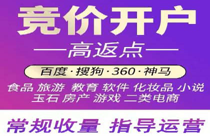 金融科技公司如何通过推广开户提升用户量