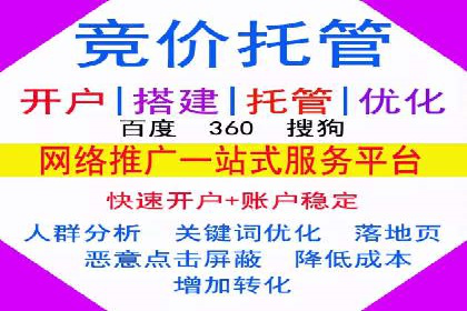 信息流托管解决方案成功案例