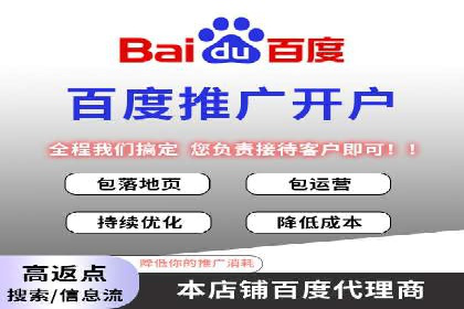 案例解析：信息流推广开户的秘诀与技巧