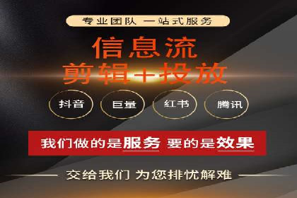 抖音信息流代理实战：打造爆款短视频的秘诀